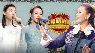 EP11-蔡国庆抖腿学说书 萨顶顶扮《九儿》高粱地里空灵献唱（叮咯咙咚呛第二季20161125）