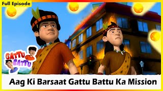 ഗട്ടു ബട്ടു -ആഗ് കി ബർസാത് ഗട്ടു ബട്ടു കാ മിഷൻ | Gattu Battu - Aag Ki Barsaat Gattu Battu Ka Mission