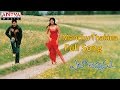 Manchu Thakina Full Song ll Ela Cheppanu Movie ll Tarun, Shreya