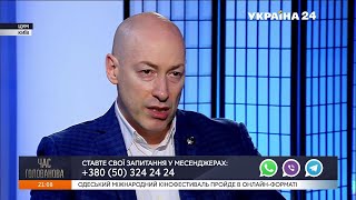 Гордон о том, почему Порошенко не идет к нему на интервью и с кем бы делал и не делал интервью