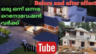 ട്രെഡിഷണൽ റെനോവേഷൻ വീട് എന്ന സ്വർഗം Home Before After #veedu #house #desing #renovation #shorts