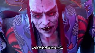 斗罗大陆2 - 斗破苍穹年番 地魔老祖重伤小医仙萧炎暴怒融合四色火莲   西瓜视频