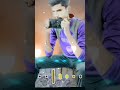 damak dam damru desi drop mix dj snk prayagraj