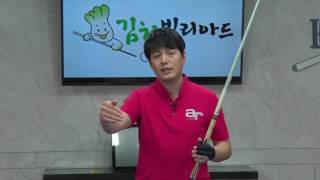 [당구 / Billiard] 강상구의 상구당구 10편! 옆돌려치기 완전 정복