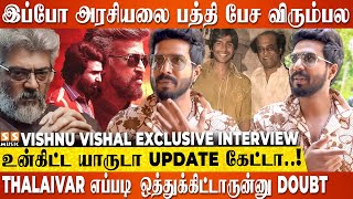 Superstar-ஐ தாண்டி Lal Salaam-ல கொண்டாடப்பட வேண்டியது நிறைய இருக்கு! - Vishnu Vishal | Rajinikanth