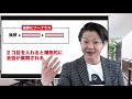 【雑談の一流、二流、三流】雑談が上手い人がやっている！挨拶に〇 〇とは？　桐生 稔