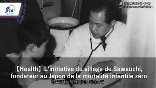 【Health】L'initiative du village de Sawauchi, fondateur au Japon de la mortalité infantile zéro