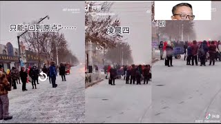 山东潍坊·昌乐县最大劳务市场 人们在顶风冒雪苦苦等活