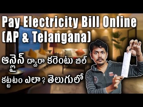 Pay Electricity Bill Online (AP & Telangana) తెలుగులో Tech-Logic Pay Electricity Bill Online (AP & Telangana) తెలుగులో Tech-Logic