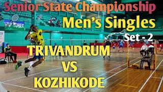 Govind krishna (KOZHIKODE) vs Adithyan S D (TRIVANDRUM) SEMI FINAL SinglesPart 2🏸 #keralabadminton