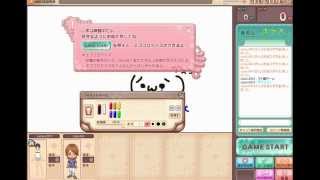 【お絵かきの森】二人で遊んでみた　第1回