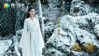 ost 念归去 李易峰，陈钰琪主演《镜·双城》 片尾曲 演唱：周琛