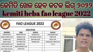 କେମିତି ଖେଳ ହେବ କଟକ ଲିଗ୍ ୨୦୨୨ !! kemiti heba fao league 2022 !! #କେମିତିଖେଳହେବକଟକଲିଗ୍୨୦୨୨#susilsports