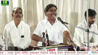 धुलसिंह कड़ीवाल लाइव हैदराबाद - आज मारो भाग जागो भलो उगो - Rajasthani Bhajan 2018 Live