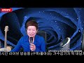 가수 김기자 live 뮤직 트로트 전빵tv 67회