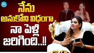 Sudha Reddy About Her Marriage... | Philanthropist Sudha Reddy Interview  | iDream Media