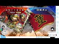 【三国志大戦】三国志大戦やります！第三十三回！【fglナイル】