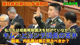 結局、誰も国会議決を妨げていなかった。