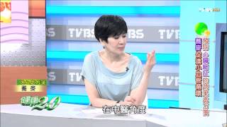 TVBS健康2.0_20150531_1556_2