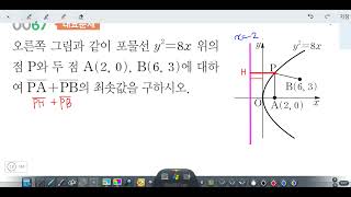 창규야RPM0067 RPM 기하 0067번