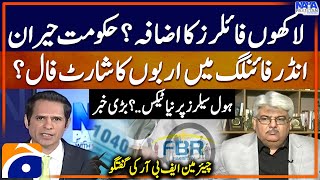 New tax on wholesalers? - Big News - Increase in millions of filers - Rashid Mahmood Langrial