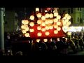 2010筒井町天王祭～千秋楽2