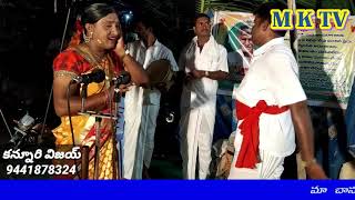 సత్య హరిచంద్ర మహారాజు పూర్తి ఒగ్గుకథ || KANNURI VIJAY 9441878324 || MKTV OGGU KATHALU