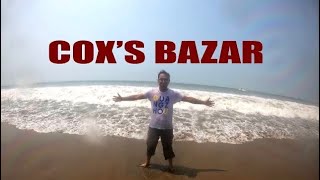 লাবনী বীচ বনাম সুগন্ধা বীচ II Laboni beach vs Sugandha Beach II