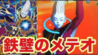 【SDBH】今弾の大当たりRの獄炎ウイスを使ったデッキの紹介！【スーパードラゴンボールヒーローズ】