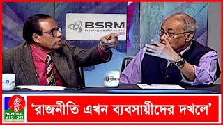 সরকার চলে যেতে চাইলেও সুবিধাভোগীরা যেতে দিবে নাঃ এম এ আজিজ