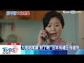 莫名被掛電話 韓國人講電話