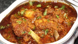 Rara Gosht | Mutton Rara Recipe | Restaurant Style | Very Delicious Recipe | Yasmin Huma Khan