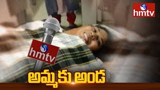 గర్భిణీపై ప్రభుత్వ ఆస్పత్రి నిర్లక్ష్యం | సమీప ఆసుపత్రిలో చేర్పించిన హెచ్‌ఎం టీవీ రిపోర్టర్ | hmtv