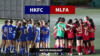 [入球精華] 港 會 vs 大聯盟 (U18) 女子青少年足球聯賽2021/2022