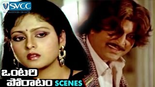 Mohan Babu Warns Jayasudha | Ontari Poratam Movie Scenes | Venkatesh | K Raghavendra Rao