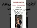 ramze junoon novel by noor asif novels urdubooks urdunovels romancebooks romanticnovel bestnovels