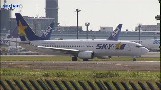 Skymark Airlines.Boeing 737-800 (B737-82Y) JA737Z.Taxiing and Take-off \