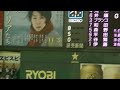 読売ジャイアンツ　日本シリーズ進出決定！！試合開始前１－９.mp4