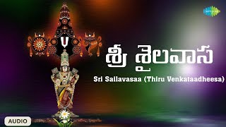 Sri Sailavasaa(Thiru Venkataadheesa) | Ghantasala |  Balaji Songs Telugu | Saregama South Devotional