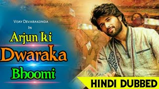 Arjun Ki Dwaraka Bhoomi (Dwaraka) Full Movie In Hindi Dubbed 2019 | Hindi Confirm Update |
