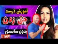 😱💯پشت صحنه ترسناک فیلم پو*رن و سو*پر💯مغزت سوت میکشه وقتی میفهمی چه خبره🤫 😱#ترفند #رابطه#پول#خبر