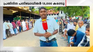 സംസ്ഥാനത്ത് ആശങ്കയാവുകയാണ് പകർച്ചപ്പനി | ഇന്നലെ 2പേർ മലപ്പുറത്ത് പനി ബാധിച്ച് മരിച്ചിരുന്നു