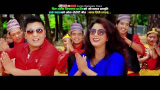 दिक्तेल बजार आउनु //Diktel bajar aaunu// लोक गित //Harka Gadal \u0026 Purnakala BC   Ft Nirmal \u0026 Niruta