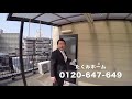 大阪市平野区長吉出戸2丁目 2380万円 やなづめあきひろのhome guidance たくみホーム