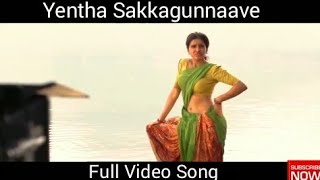 Yentha Sakkagunnaave Lyrical - Rangasthalam Songs , Ram Charan,Samantha,Sukumar, Devi Sri Prasad