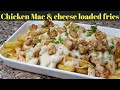 CHICKEN MAC & CHEESE LOADED FRIES | LITERALLY FOODY | YUMMY CHICKEN FRIES | LITERALLY| JUICY & SAUCY