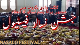 The centuries old tradition of Gilgit || NASALO|| Festival In historical Bagrote