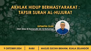 AKHLAK HIDUP BERMASYARAKAT : TAFSIR SURAH AL-HUJURAT