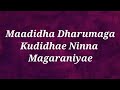 MAADIDHA DHARUMAGA KUDIDHAE NINNA MAGARANIYAE BADAGA SONG.