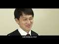 久恵比寿　新入社員紹介動画